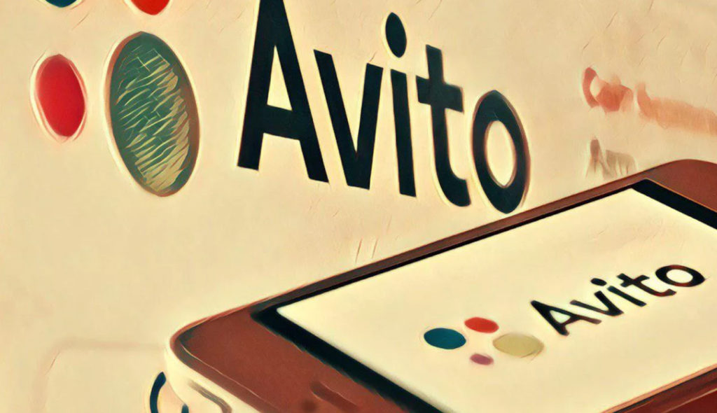 Как заработать на Авито без вложений — инструкция для новичков с реальными примерами