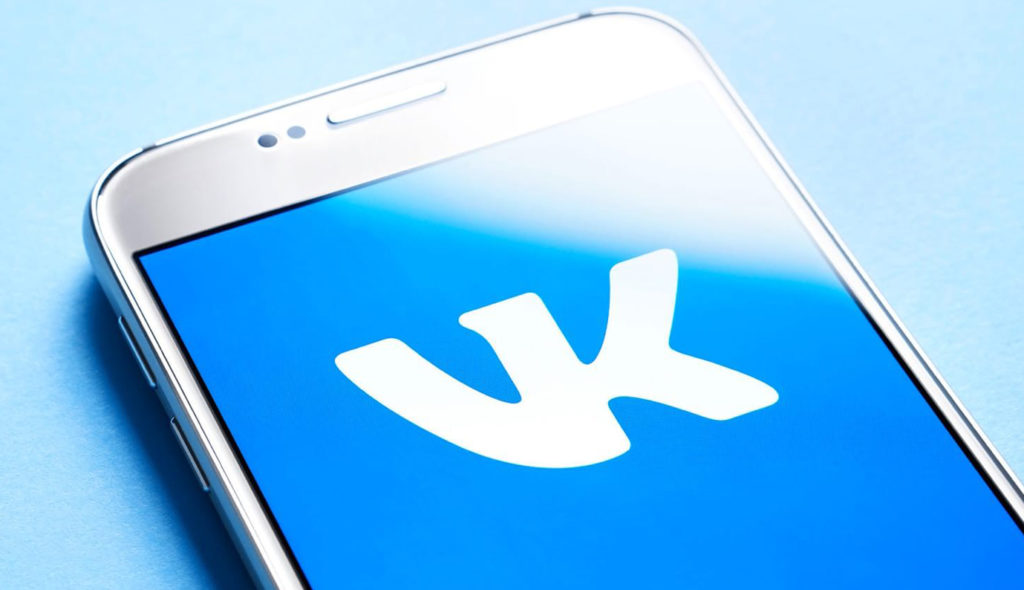 Как удалить свою страницу Вконтакте навсегда с компьютера или телефона: пошаговое руководство